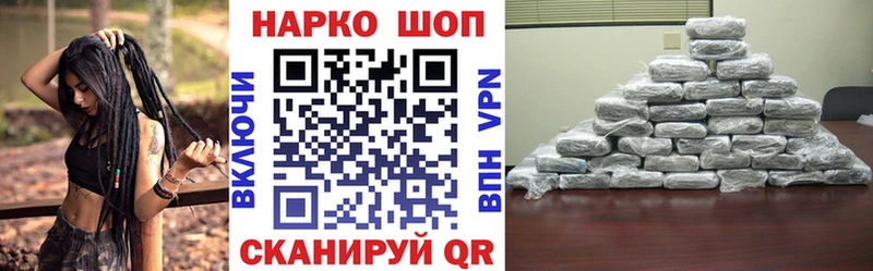 Купить Кокаин  МЕФ  ГАШ  МАРИХУАНА  Балашиха