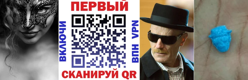 Купить  Балашиха  АМФЕТАМИН Розовый 