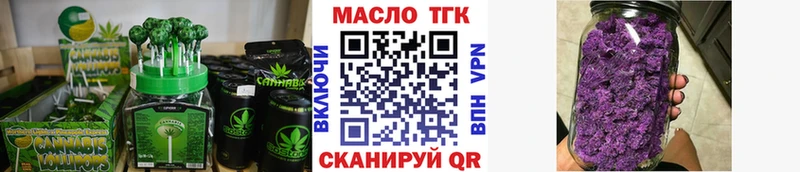 Купить закладки  Балашиха  Еда ТГК марихуана 