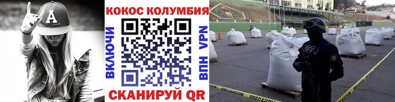 Купить  Балашиха  Cocaine FishScale