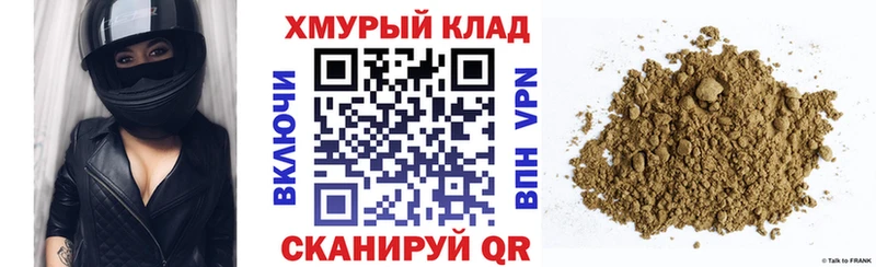 Купить где  Балашиха  Героин гречка 