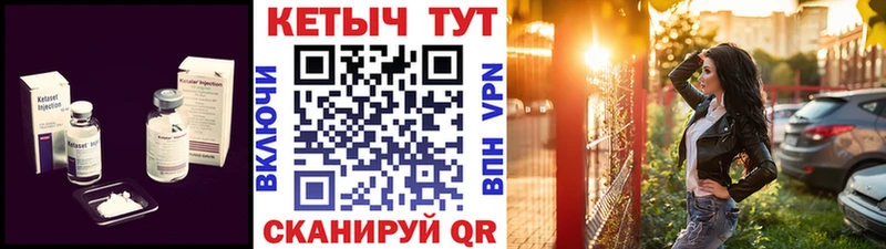 Купить закладки  Балашиха  КЕТАМИН ketamine 