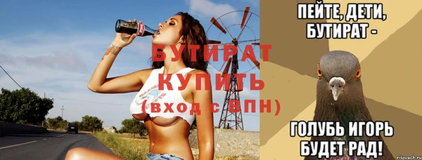 мефедрон Костерёво