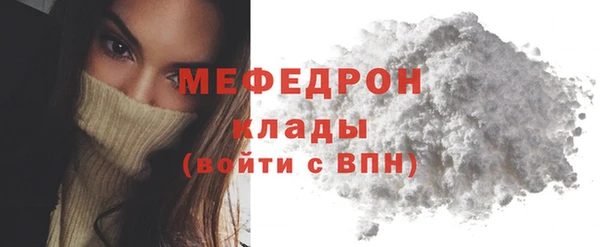 сатива Кодинск