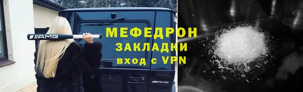 мяу мяу мука Козловка