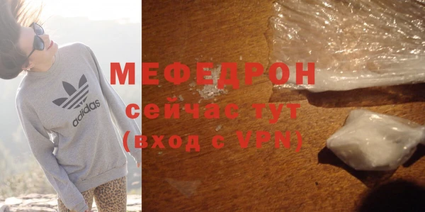 сатива Кодинск
