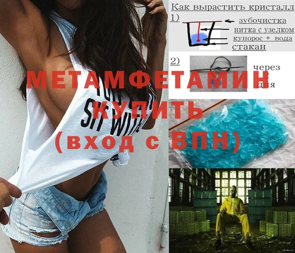 сатива Кодинск