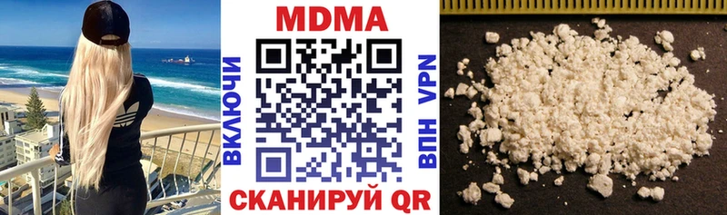 Купить  Балашиха  МДМА кристаллы 