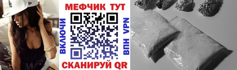 Купить  Балашиха  МЯУ-МЯУ 4 MMC 