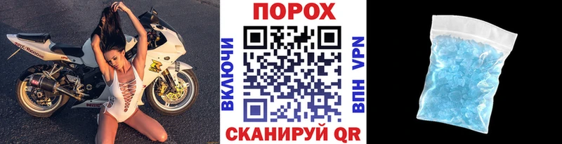 Купить  Балашиха  Метамфетамин кристалл 