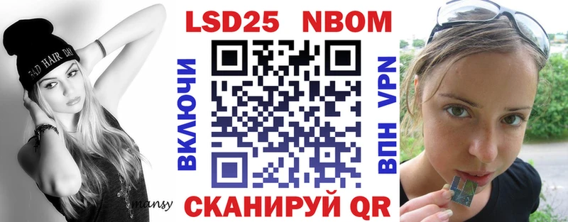 Марки NBOMe 1,5мг  Купить где  Балашиха 
